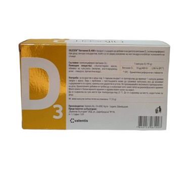 ОЙЛЕСЕН вит. Д3 400IU х 90капс